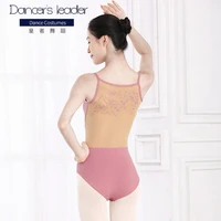 ballet leotard for women embroidered net gauze gym clothes ballet practice clothes adult aerial yoga coveralls