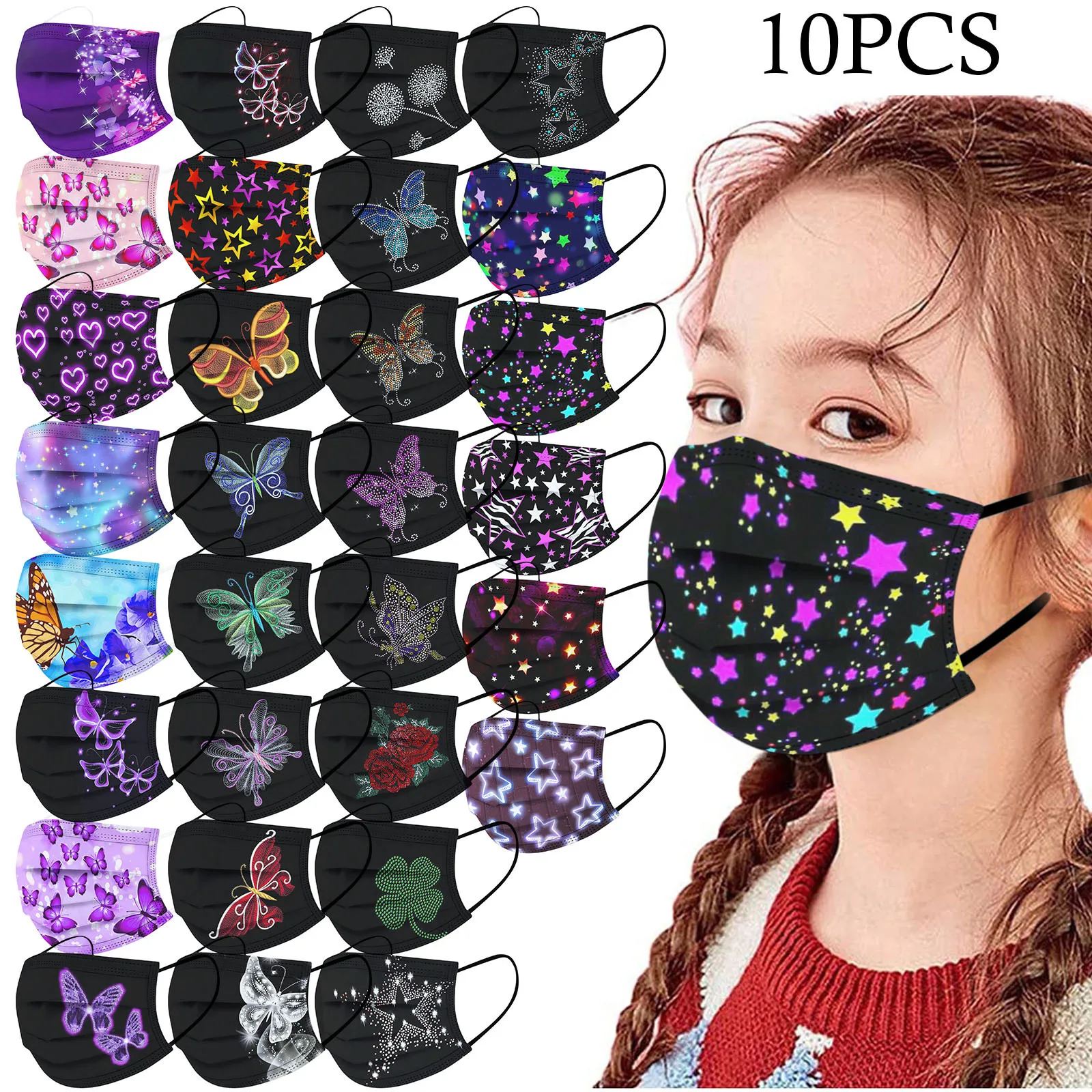 

10 шт., детская маска-бабочка, 3 слоя