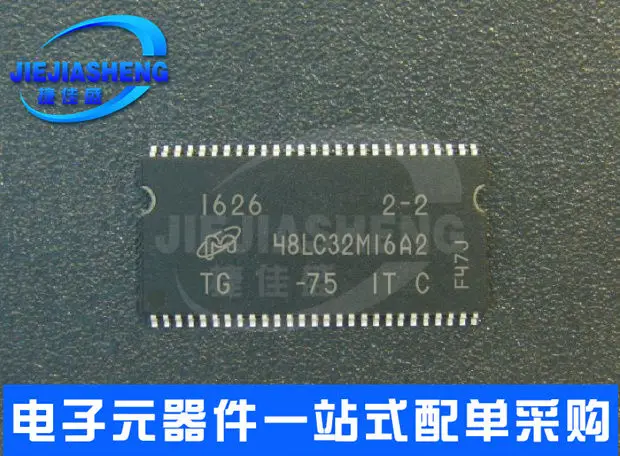

5 шт. MT48LC32M16A2TG-75IT:C :TSOP-54