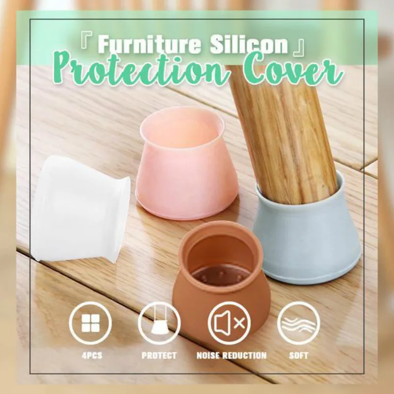Силиконовый защитный чехол для мебели (Распродажа по рождественским ценам)