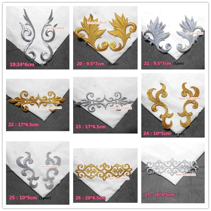 Изысканные Золотые и Серебряные вышитые нашивки разнообразие стилей можно