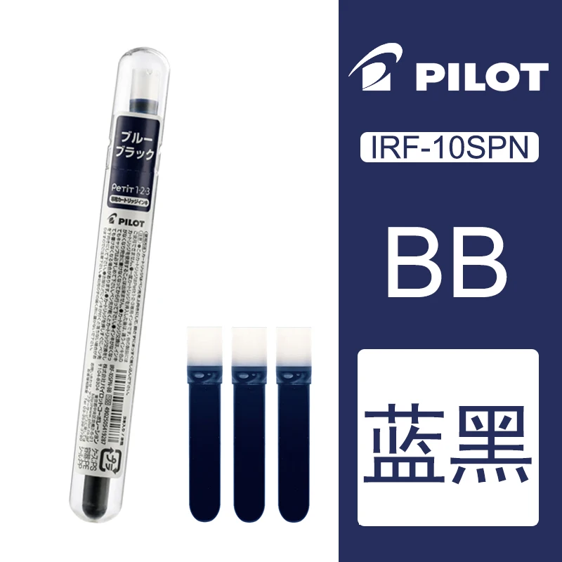 3 ink sticks BB 1 шт. Япония пилот жизненная ручка SPN-20F F Перо студента специальный цвет портативный мини может изменить чернила сумка офисные и школьные принадлежности - Цвет: 3 ink sticks BB
