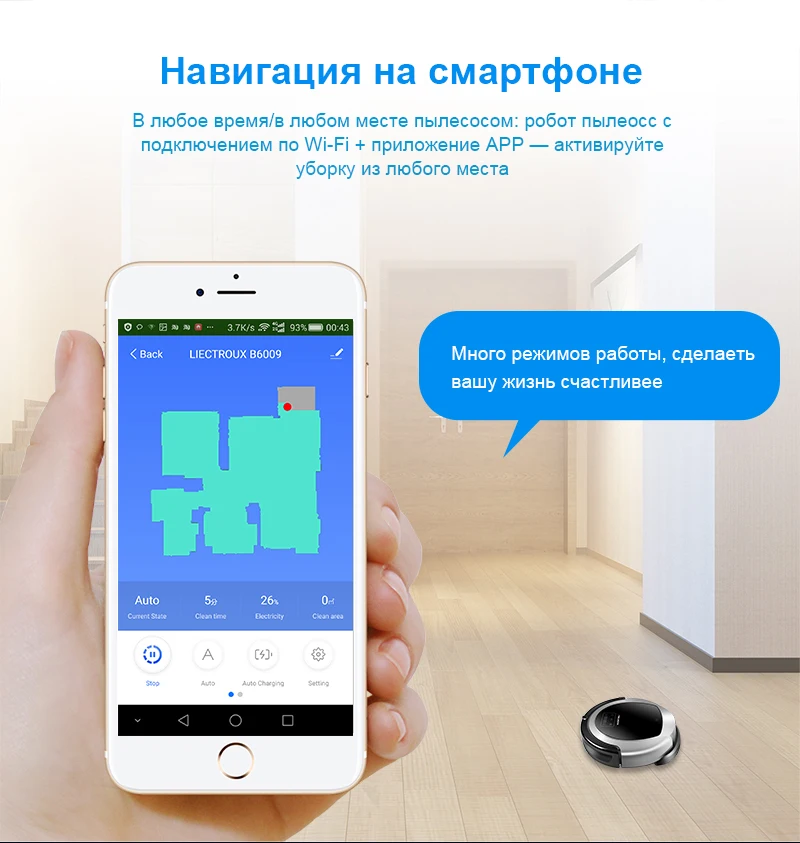LIECTROUX B6009 Робот Пылесос wifi гироскоп Навигация картография влажная и сухая уборка Бак Для Воды,батарея литиевая,с танком для воды сенсорный экран, фильтр HEPA,моющий,авто подзарядка для дома щетка мощность