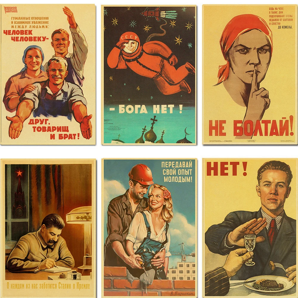 

Vintage Russian Propaganda Poster The Space Race Retro USSR Posters and Prints Kraft Paper Wall Art Home Room Decor