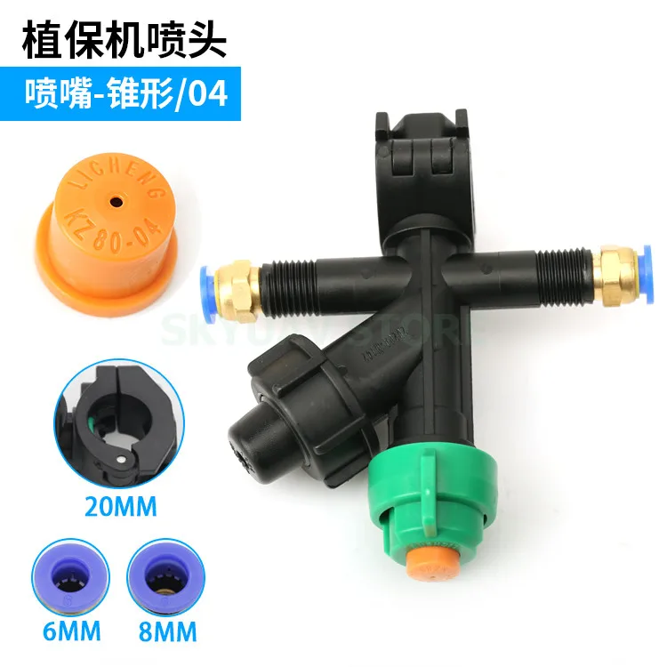 6 миллиметровый быстроразъемный штуцер для опрыскивания зеркальная