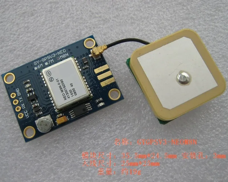 GY GPS V3 M8N NEO 001 восьмого поколения Beidou модуль APM MWC управление полетом|Органайзеры