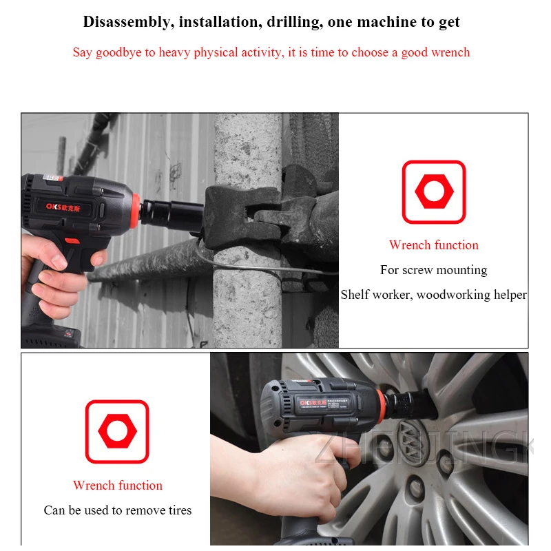 

Lithium Battery Charging Wrench Shock Car Foot Hand Rack Woodworking Dedicated Electric Wrench Sleeve Wind Gun