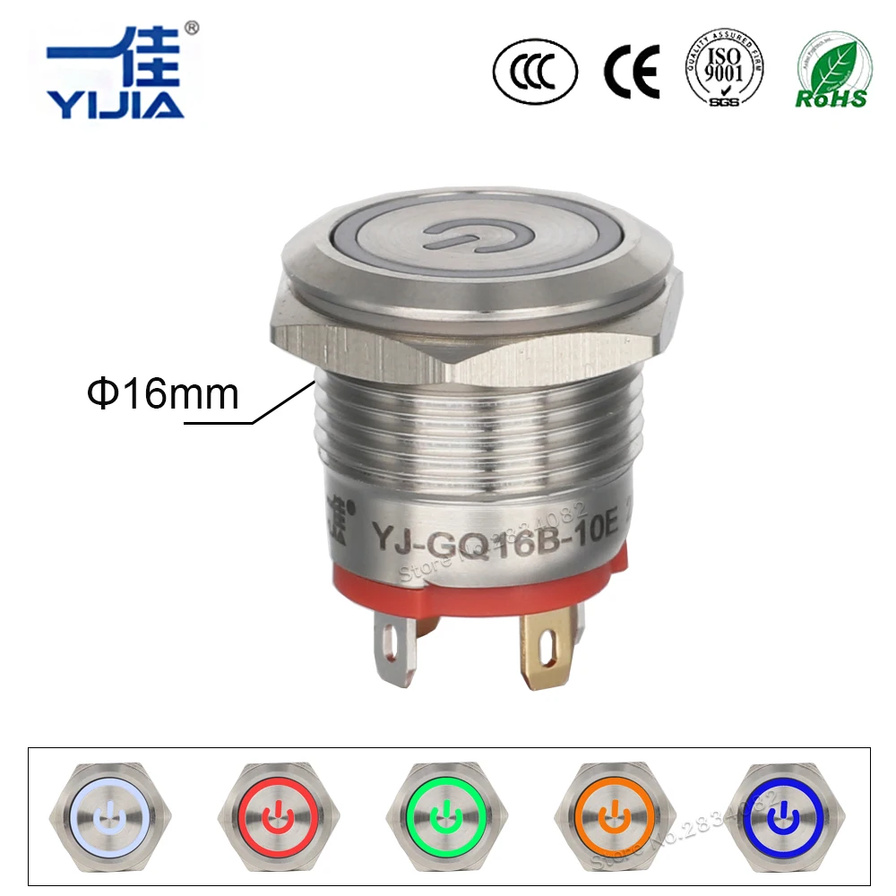 16 мм металлический кнопочный переключатель 6 220V кольцо высокого качества