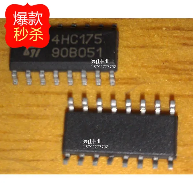 Новые шлепанцы 74HC175D 74HC175 SOP16 в упакопосылка 4 D-типа 10 шт. | Обустройство дома