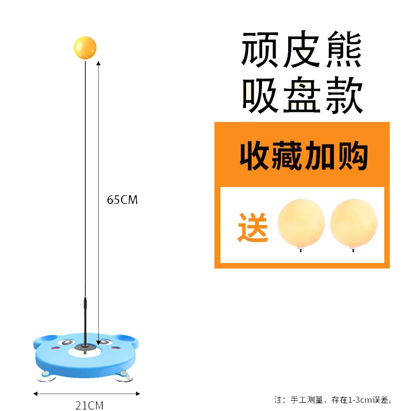 

Hairy ball cat toy table tennis teazing cat stick self - hi antiboredom device long rod adjustable suction cup type cat supplies