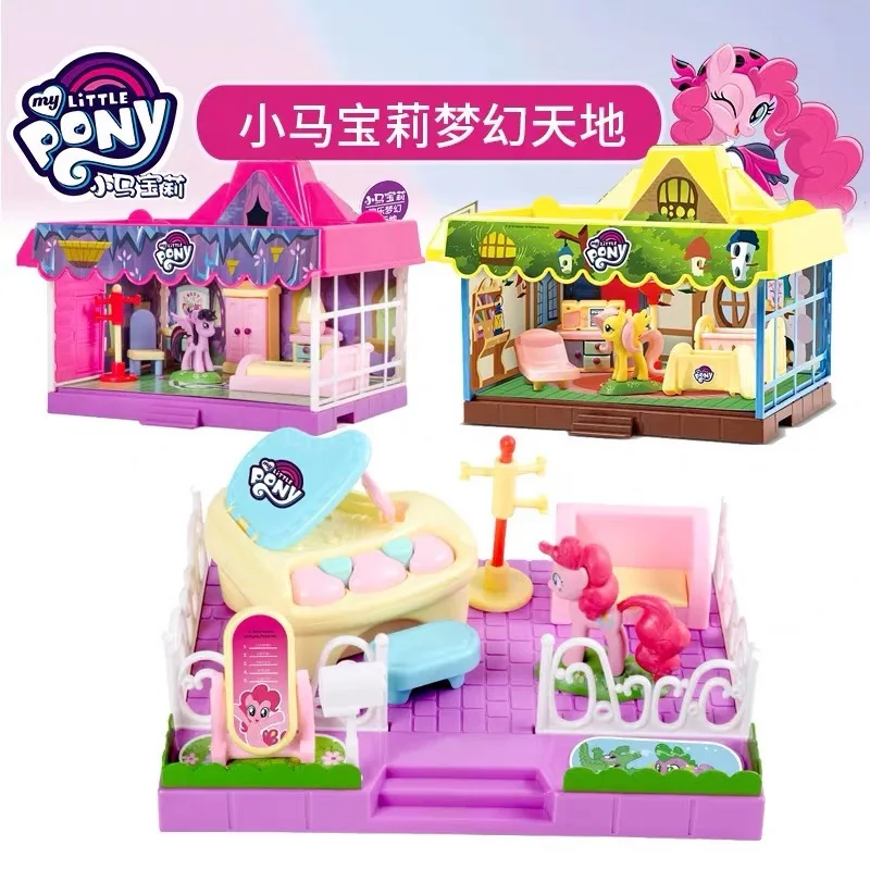 Оригинальный игровой домик Hasbro Мой маленький пони магазин одежды мебель для
