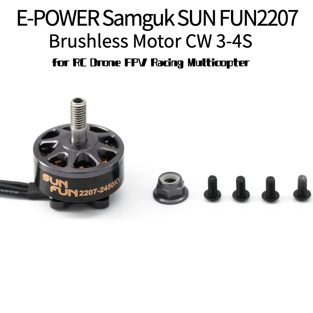 

E-Power Samguk SUN FUN2207-1750kv 2450KV 2750KV Brushless Motor CW 3-5S for RC Drone FPV Racing Multicopter