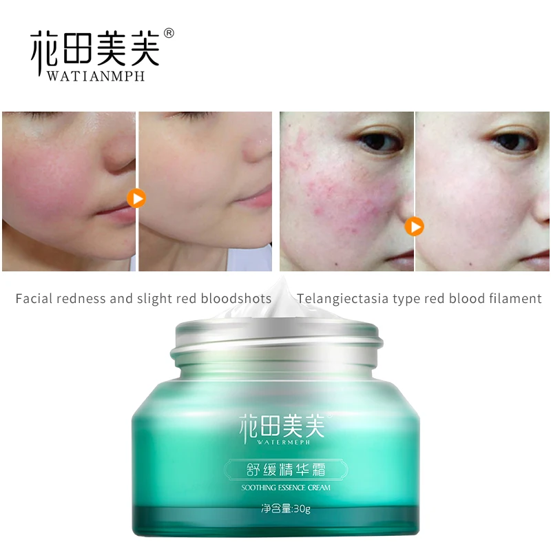 Увлажняющий и Успокаивающий Крем для лица 30 г| |