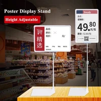 a4 adjustable table sign poster stand frame 8 5 x 11 inch vertical and horizontal view sign displayed sign holder stand