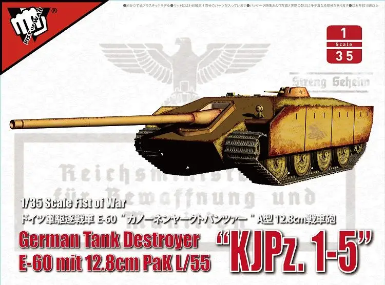 Соберите UA35018 1/35 немецкий танк Разрушителя E 60 mit 12 8 см pak L/55 &quotKJPz.1 5&quot| |
