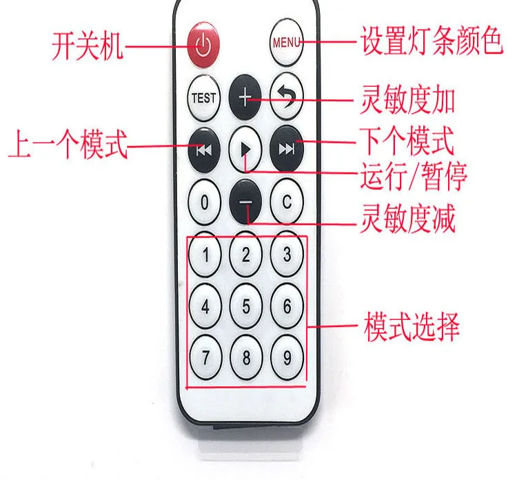 Dykb двойной 60 бит Голосовое управление стерео музыкальный ритм уровень спектра