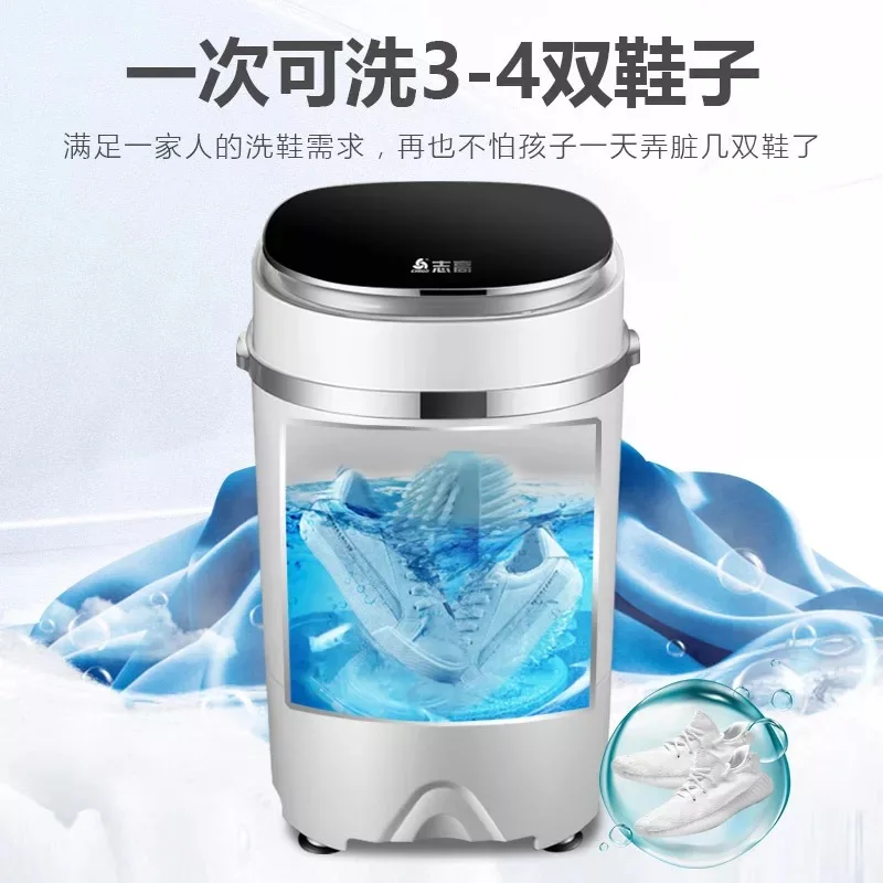 Утенок машина для стирки обуви бытовой тремор такой же маленький артефакт мытья |