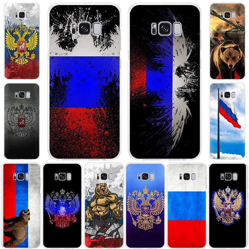 Винтажный Мягкий силиконовый чехол с российским флагом для телефона Samsung Galaxy S20