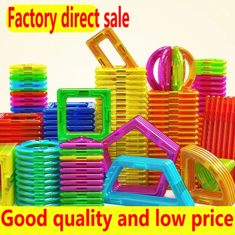 Чистый Магнитный блок тип магнит игрушка конструктор на магнитах свободные