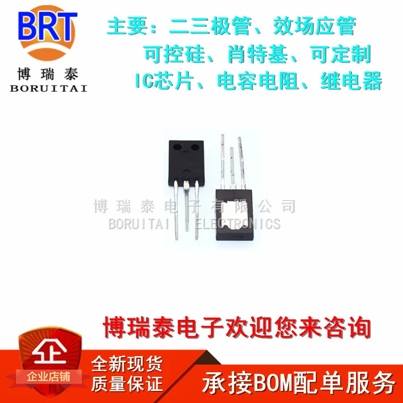 10 шт./лот C3807-126 2SC3807 TO126 новый оригинальный | Электронные компоненты и
