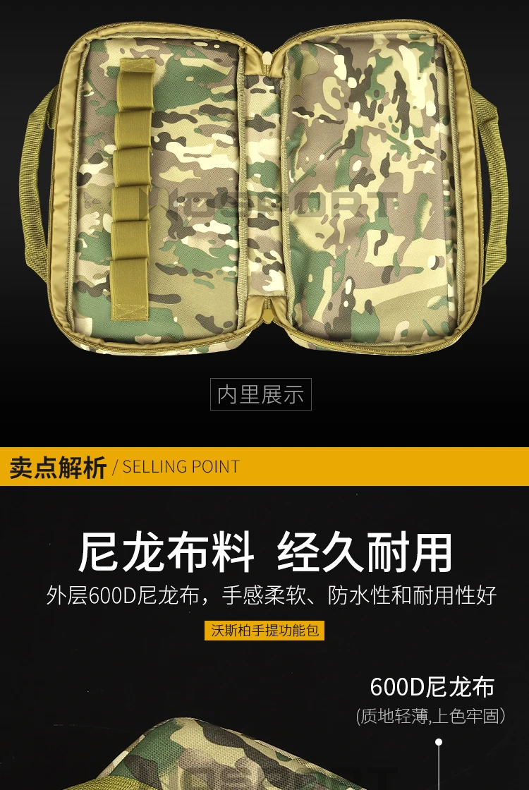 Outdoor Sports MOLLE System Light Portable Multifunctional Bag 35Cm (13.8 Inches) Computer Bag