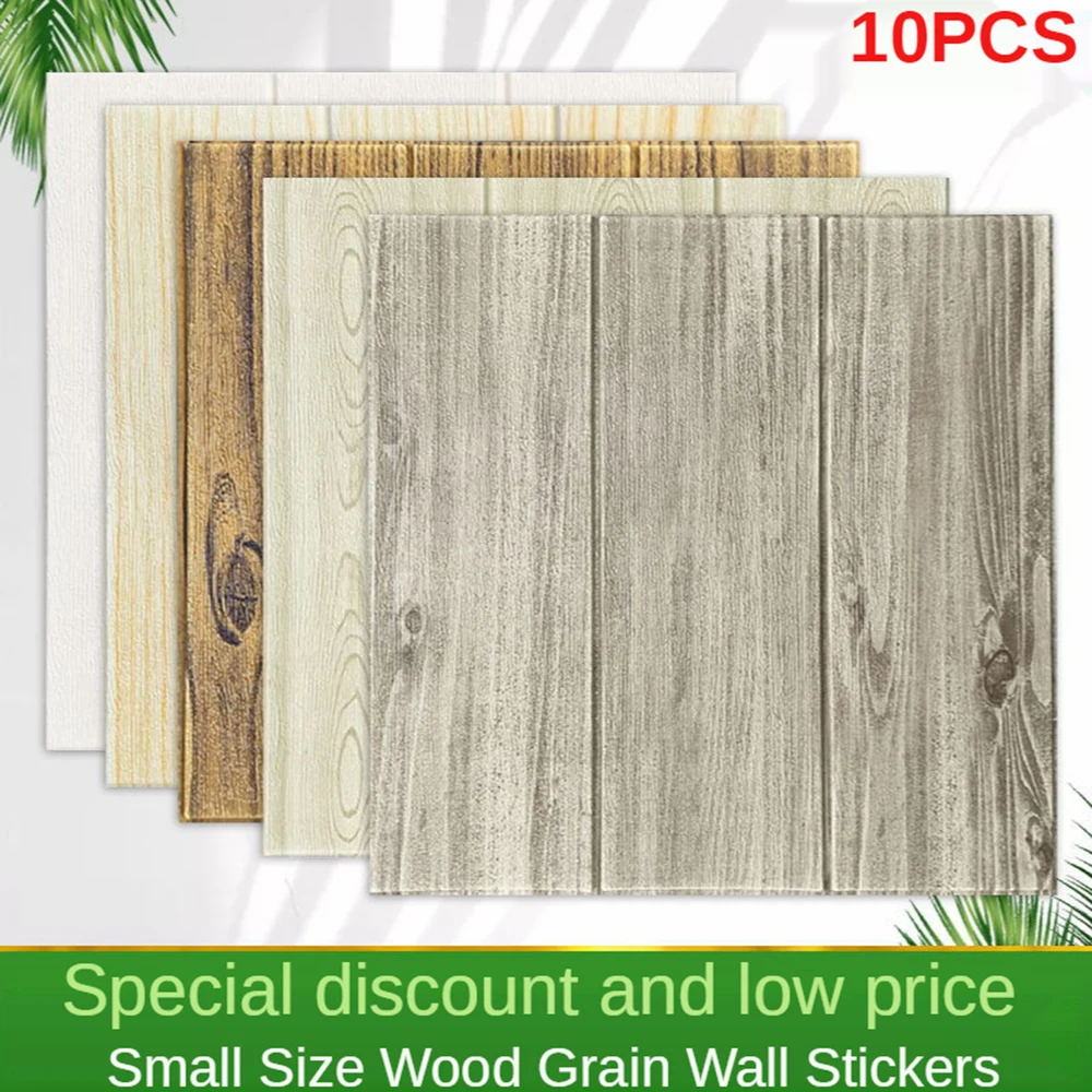 

TINSEVEI on Sale Mini 3D Wall Stickers Wood Foam Foam Wallpaper Self Adhesive Waterproof Wall Sticker Factory Sales