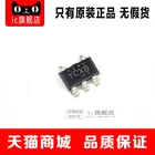 10 шт. ACT6311UC-T SOT23-5 ACT6311UC ACT6311