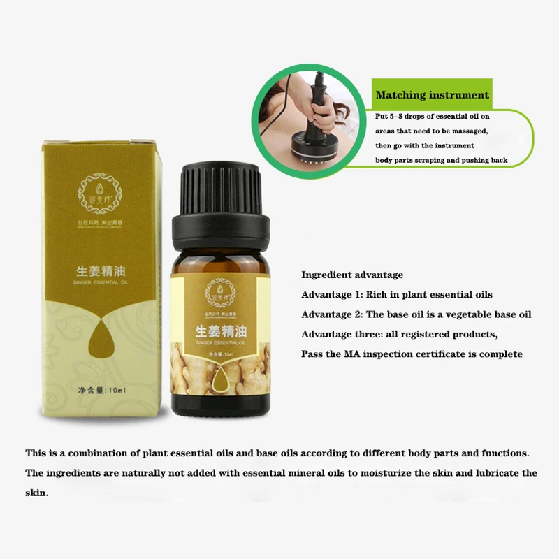 Эфирные масла для имбирного массажа 10 мл роза лаванда чайное дерево уход за кожей