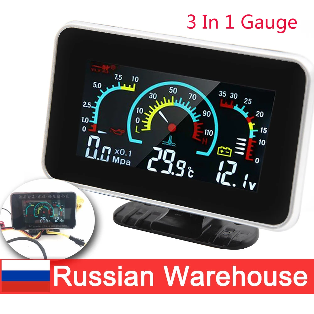 3 в 1 цифровой ЖК датчик для автомобиля грузовика Вольт Датчик температуры воды с