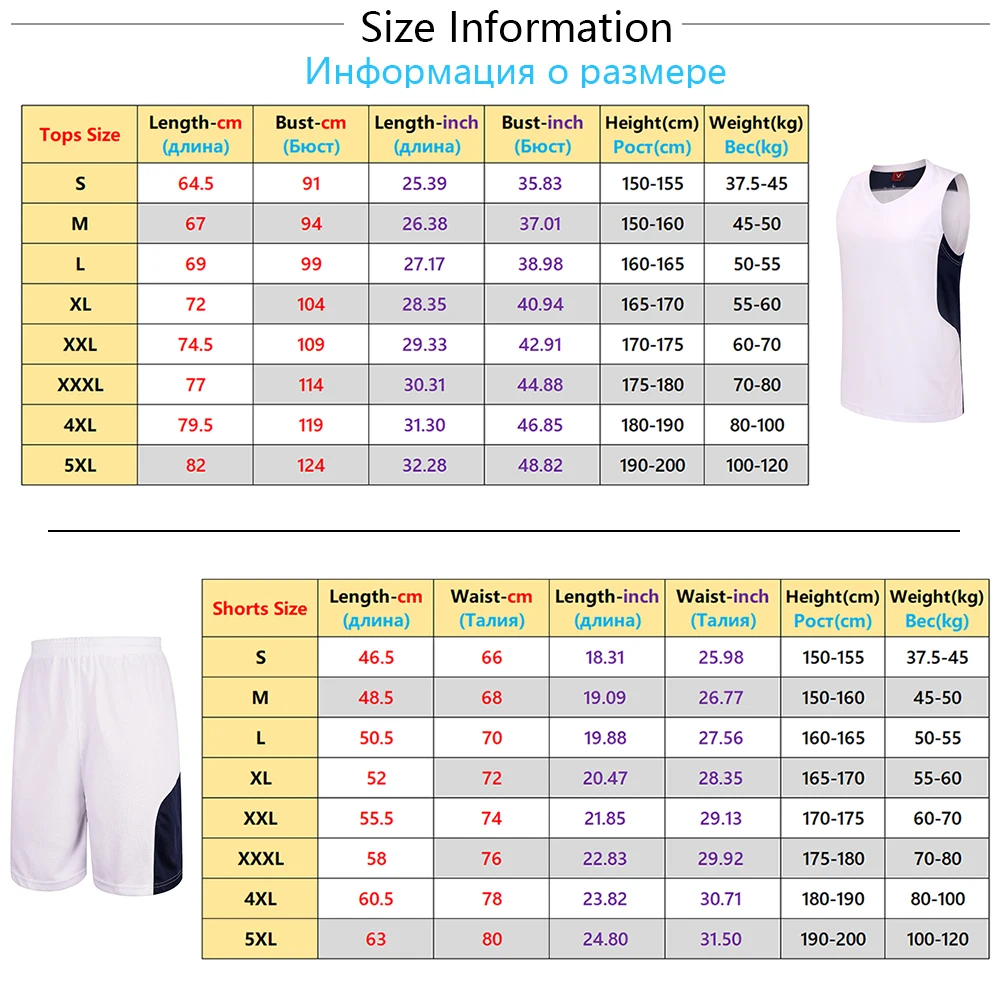 2019 мужские и детские баскетбольные Джерси Униформа дышащие рубашки шорты