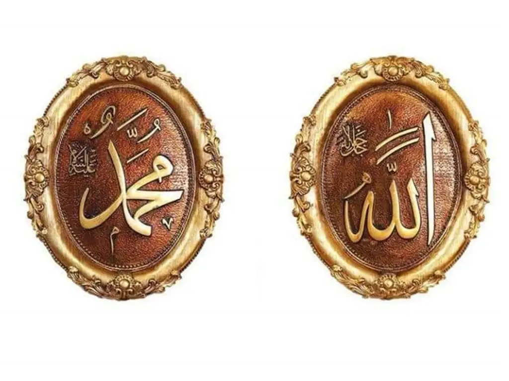 

Allah (Swt) and Muhammad (PBUH) 2'li Polyester Table-40x50Cm
