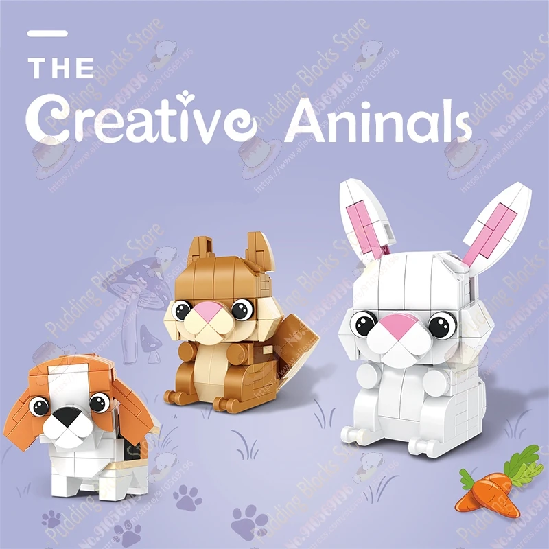 Мультяшные милые животные серии морская черепаха енот белка Бигл кролик Тигр