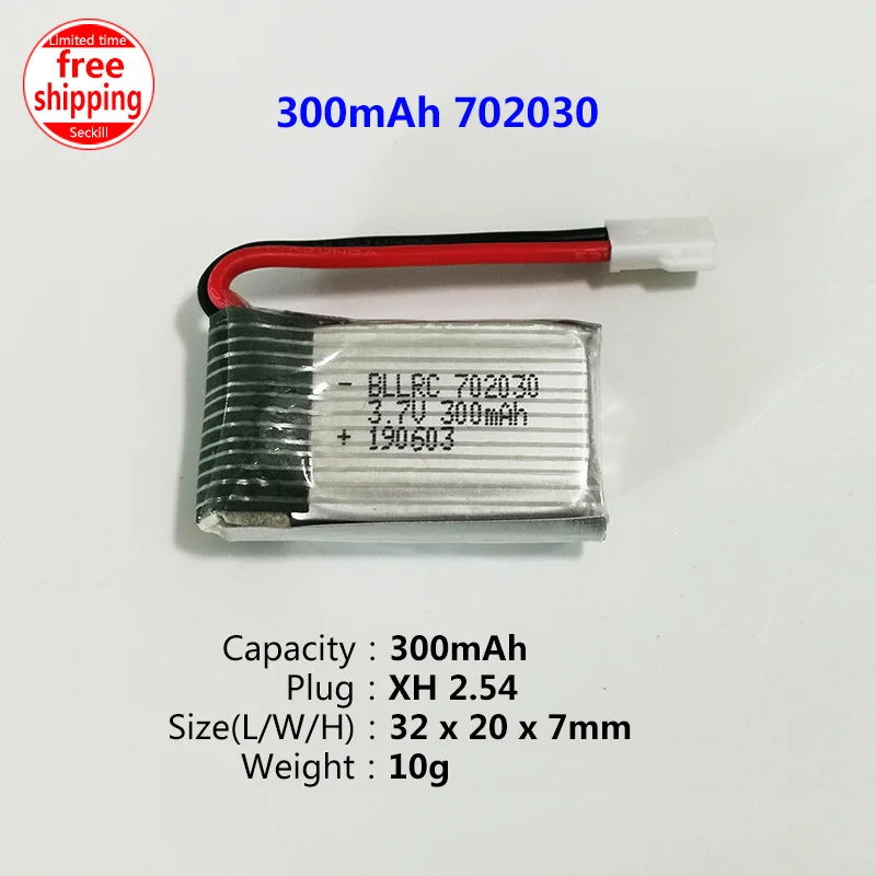 1S 3,7 V JST/XH2.54/PH2.0/SH1.25/XH4.0 штепсельная батарея для радиоуправляемого дрона - Цвет: 300mAh XH2.54 Plug