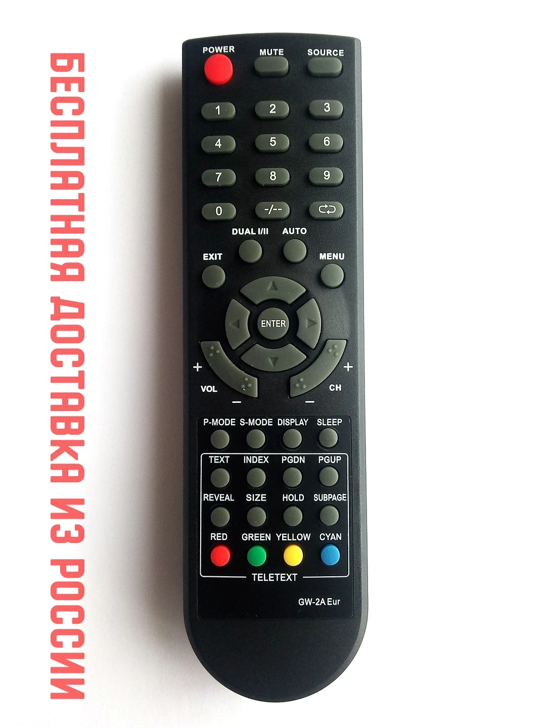 Пульт ДУ для Горизонт GW-2AEUR LCD TV