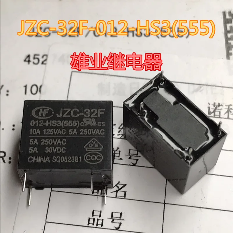 

20PCS/LOT JZC-32F 012-HS3 HF32F 012-HS 5A 4DIP