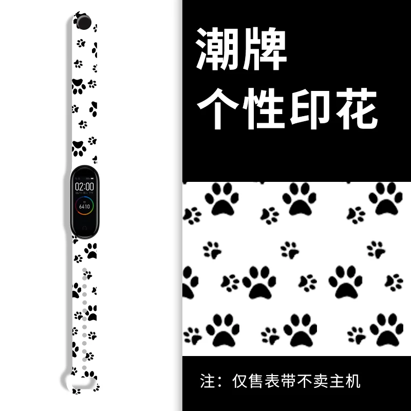

Silicone Watchband For Xiaomi Mi Band 6 5 4 Bracelet for Amazfit band 5 Wristband for mi band 5 4 Smart Watch Replacement Strap