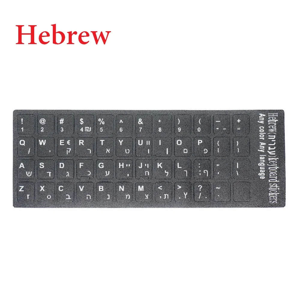 Наклейки для клавиатуры матовые яркие с русской раскладкой | Компьютеры и офис