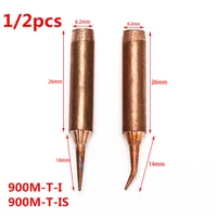 12pcs 900m t series pure copper soldering iron tip lead free welding sting for hakko 936 fx 888d 852d soldering iron station