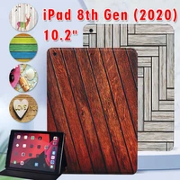 tablet case for apple ipad 8 2020 8th generation 10 2 inch printed wood series pattern protective case free stylus