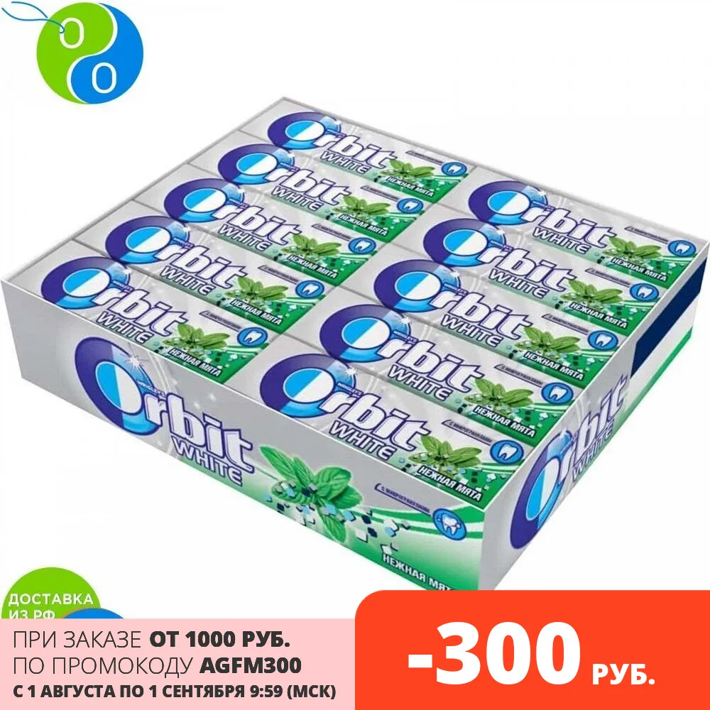 Orbit Белоснежный жевательная резинка Нежная мята 30 шт 13.6 гр | Продукты