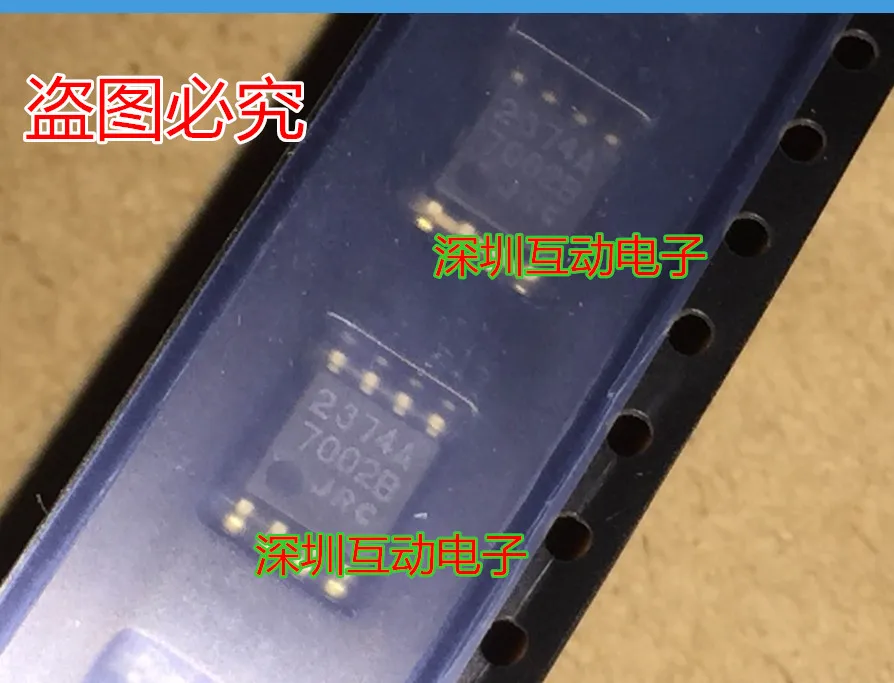 

10PCS/LOT NJM2374AM NJM2374A 2374A JRC