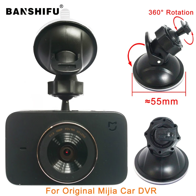 Подходит для Xiaomi Mijia Mount Dash Cam крепления на лобовое стекло отлично подходит mijia
