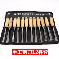 wood carving knife12 piece root carving flower chisel handmade hand carving knife tool set wood craft wooden ornaments