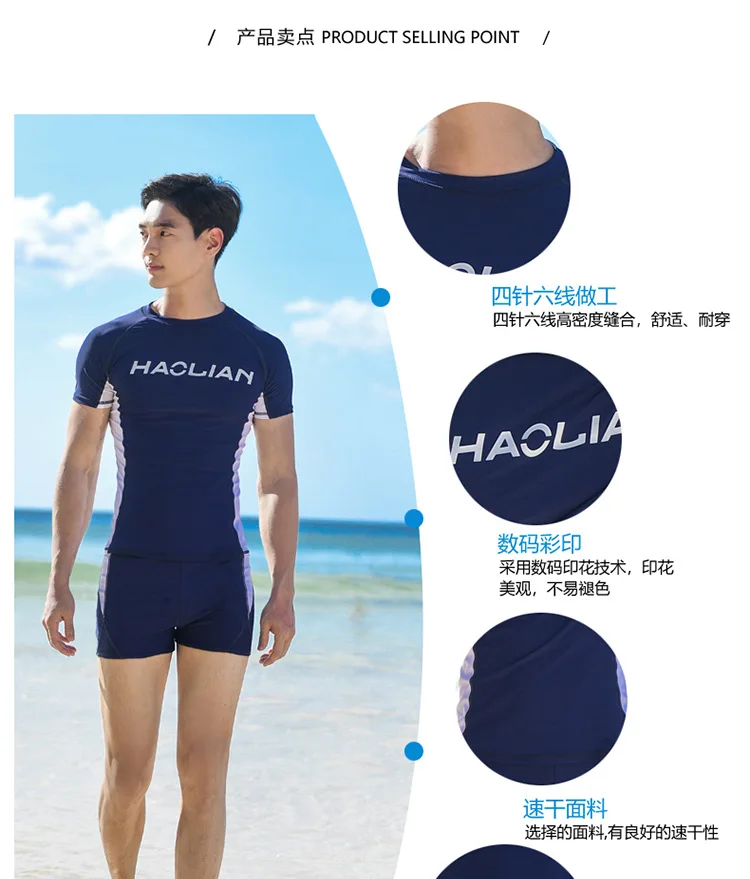 New Men's Swimwear Suit Short-sleeved Shirt Boxer Swim Trunks Loose XL Split Swimwear Quick-drying