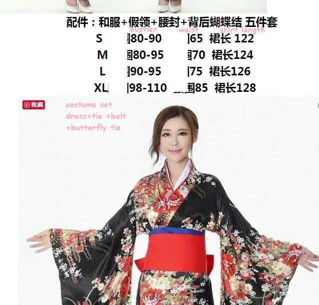 Фото Новейшее кимоно для косплея из аниме Jigoku Shoujo Mioyosuka, черное бриллиантовое для женщин Plus №2