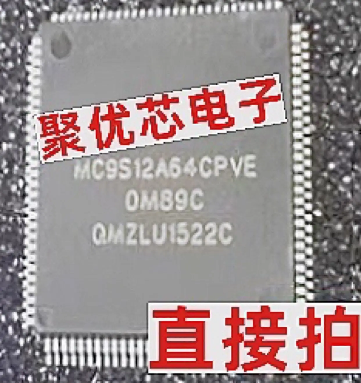 

MC9S12A64CPVE MC9S12A64CPV MC9S12A64MPVE MC9S12A64MPV