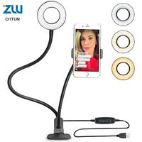 4 inch live broadcast led fill lamp beauty selfie lamp anchor photography follow up phone ring light 9cm