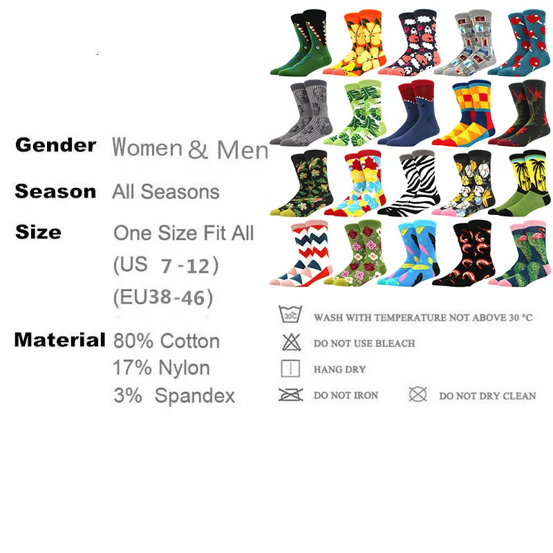 Носки мужские с графическим рисунком хлопок комбинезон лягушка Крейзи часы