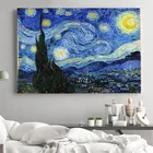 Картина на холсте Ван Гога, модульная Настенная картина с изображением звездного ночного пейзажа, Декор для дома, Постер в скандинавском стиле, рамка для гостиной