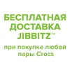 Изображение товара 2